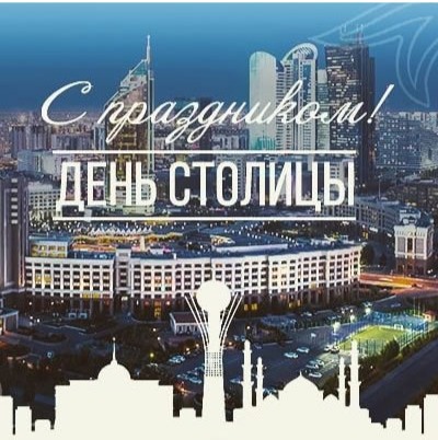 С майскими праздниками С майскими праздниками